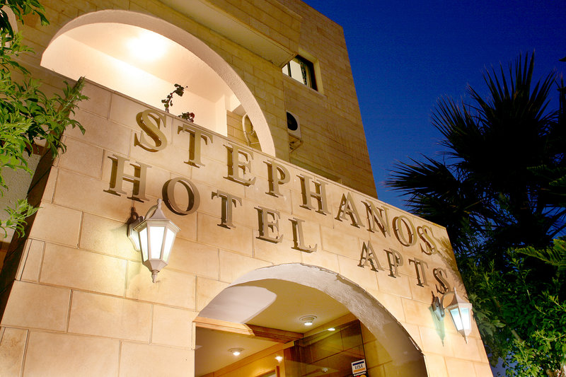 Stephanos Hotel Apartments