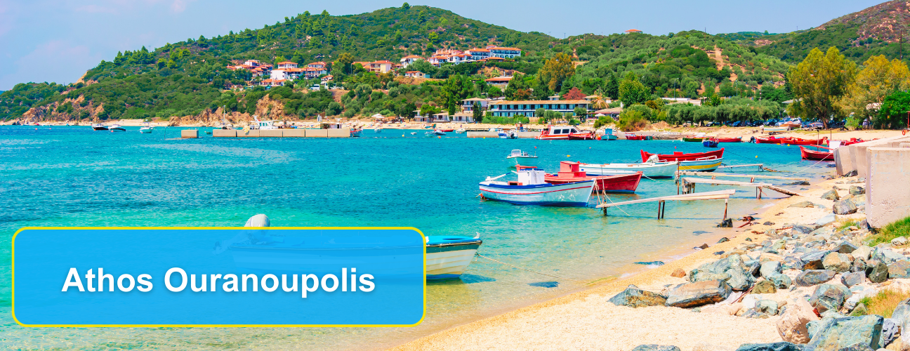 Athos Ouranoupolis Holidays